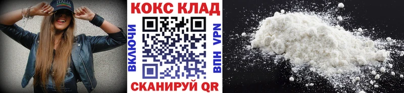 Какие есть наркотики Кореновск Alpha PVP Канабис Cocaine Меф ГАШИШ