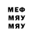 МЕТАДОН methadone Cyborg Grug