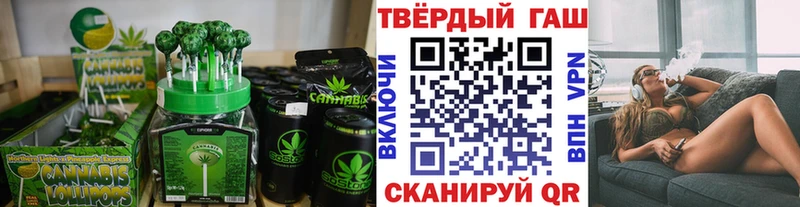 Еда ТГК марихуана Кореновск