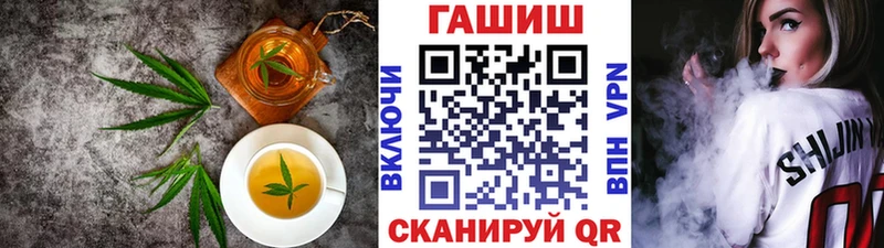 Печенье с ТГК марихуана  Кореновск 