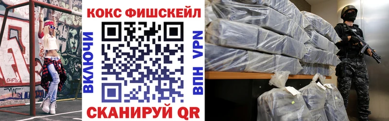 Кокаин Перу  Кореновск 
