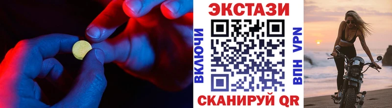 Экстази 280 MDMA  МЕГА рабочий сайт  Кореновск  продажа наркотиков 