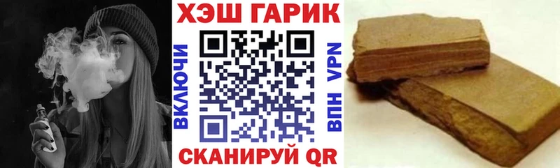 Гашиш VHQ  Кореновск 