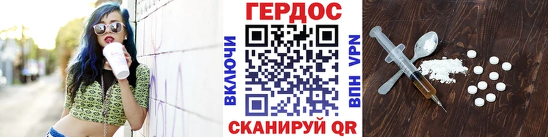 Героин герыч  Кореновск 