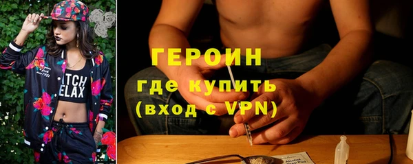 гашишное масло Белокуриха