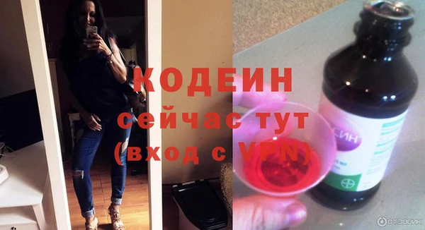 твердый Богородицк