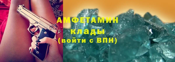 эйфоретик Белоозёрский