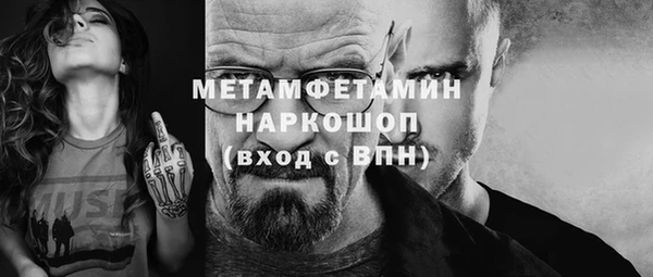 гашишное масло Белокуриха
