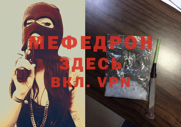 МДМА Богданович