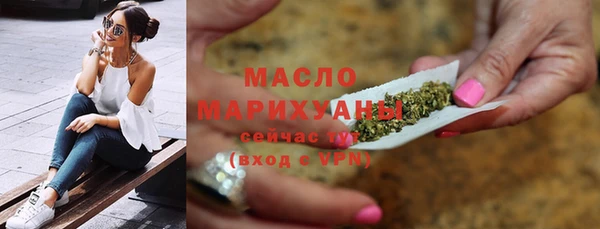 гашишное масло Белокуриха