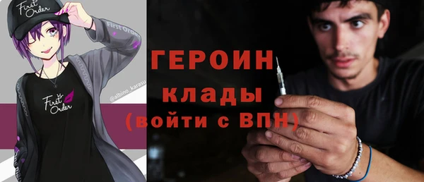 гашишное масло Белокуриха