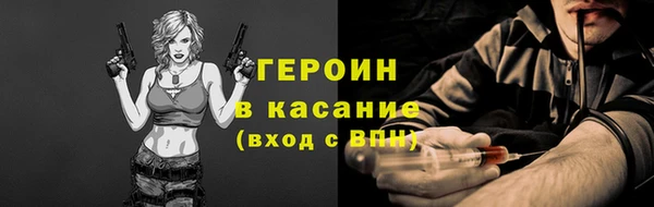 гашишное масло Белокуриха