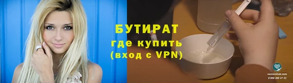 эйфоретик Белоозёрский