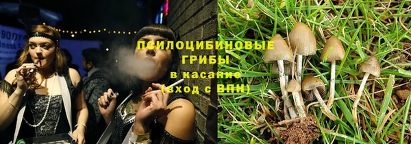 гашишное масло Белокуриха