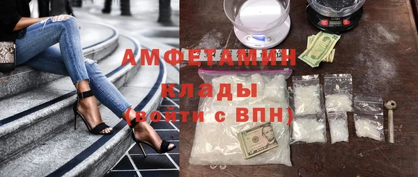 гашишное масло Белокуриха