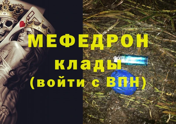 гашишное масло Белокуриха