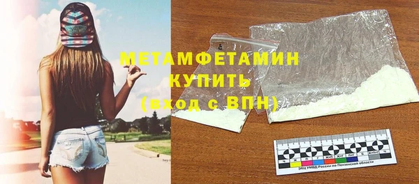 твердый Богородицк