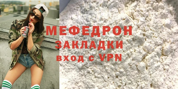 сатива Беломорск