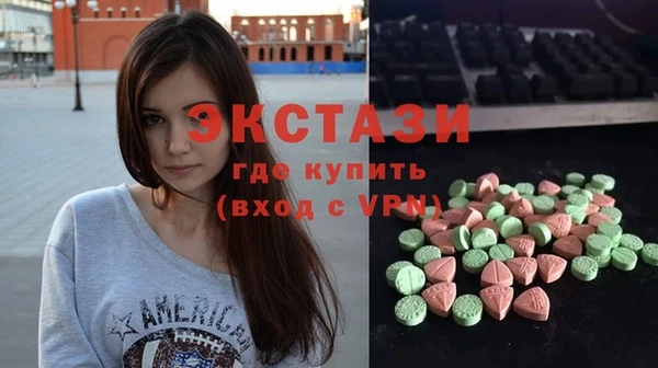 гашишное масло Белокуриха