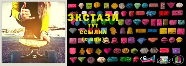 сатива Беломорск