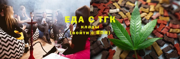 эйфоретик Белоозёрский