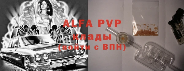 гашишное масло Белокуриха
