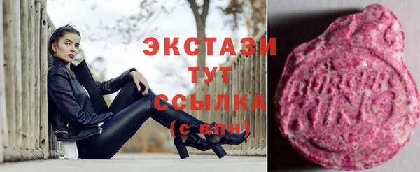 MDMA Premium VHQ Богородск
