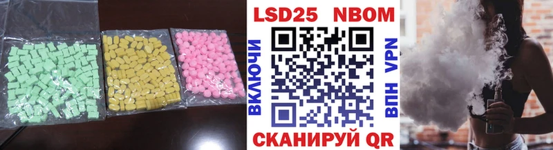blacksprut маркетплейс  Кореновск  ЛСД экстази кислота  купить наркотик 