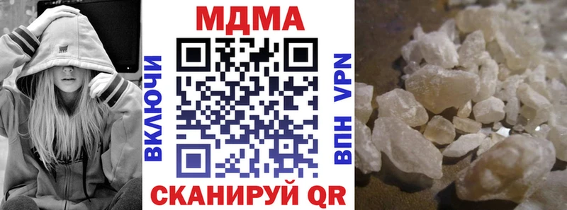 даркнет официальный сайт  Кореновск  МДМА Molly 