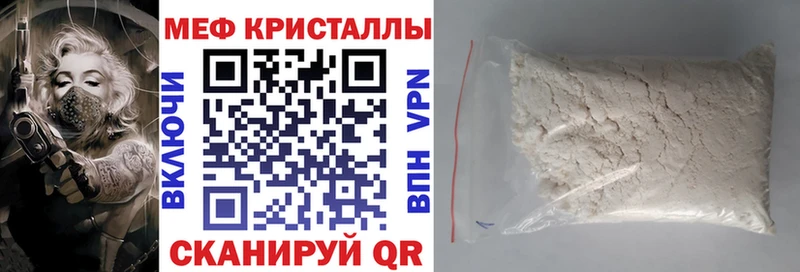 МЕГА ТОР  Кореновск  МЯУ-МЯУ мука 