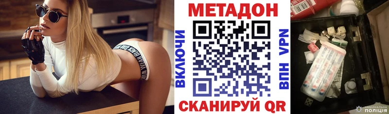 МЕТАДОН мёд  Кореновск 