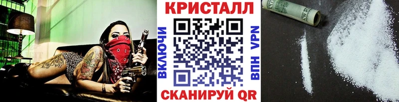 МЕТАМФЕТАМИН мет Кореновск