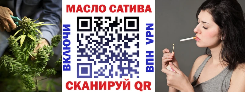 Дистиллят ТГК жижа  продажа наркотиков  ОМГ ОМГ маркетплейс  Кореновск 