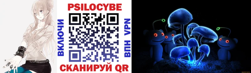 Галлюциногенные грибы мухоморы  Кореновск 